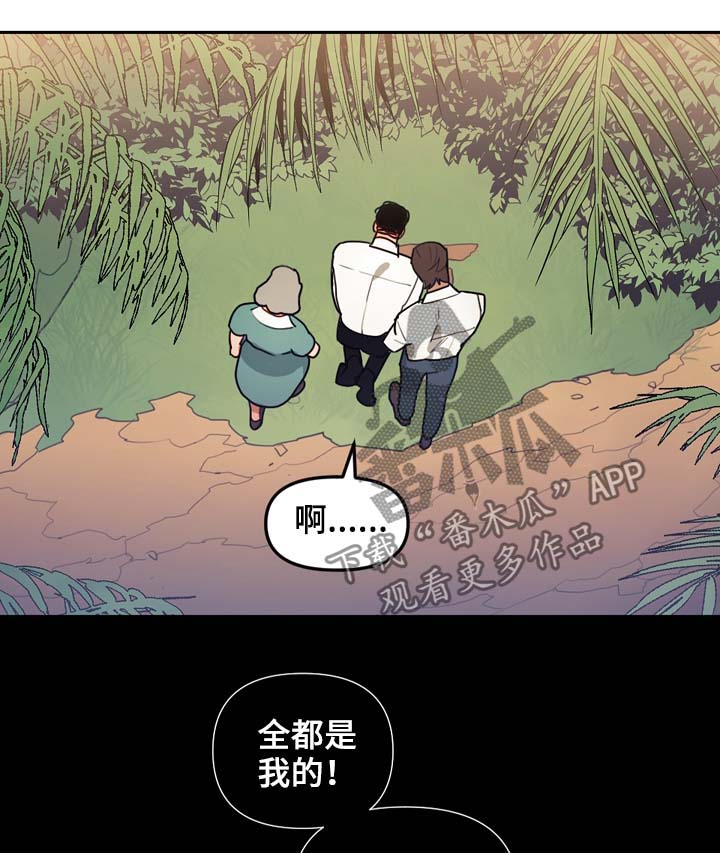第98章：名字2