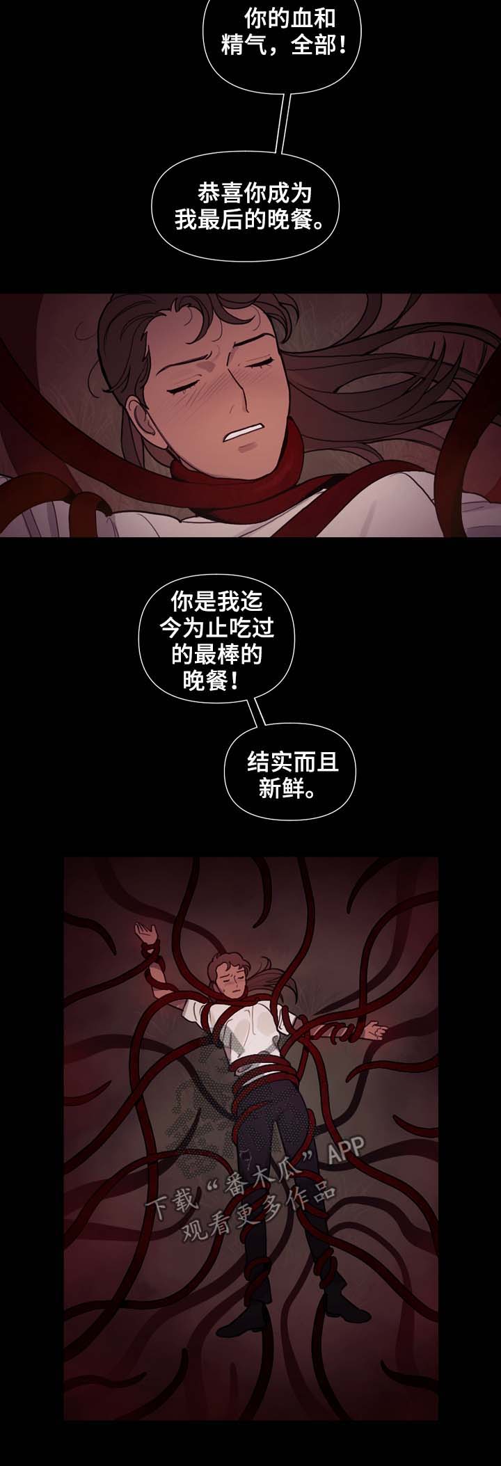 第98章：名字3
