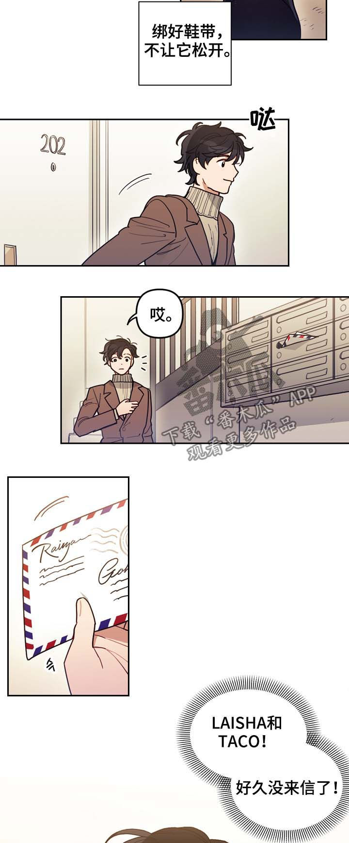 第114章：番外：没有你的家（1）2