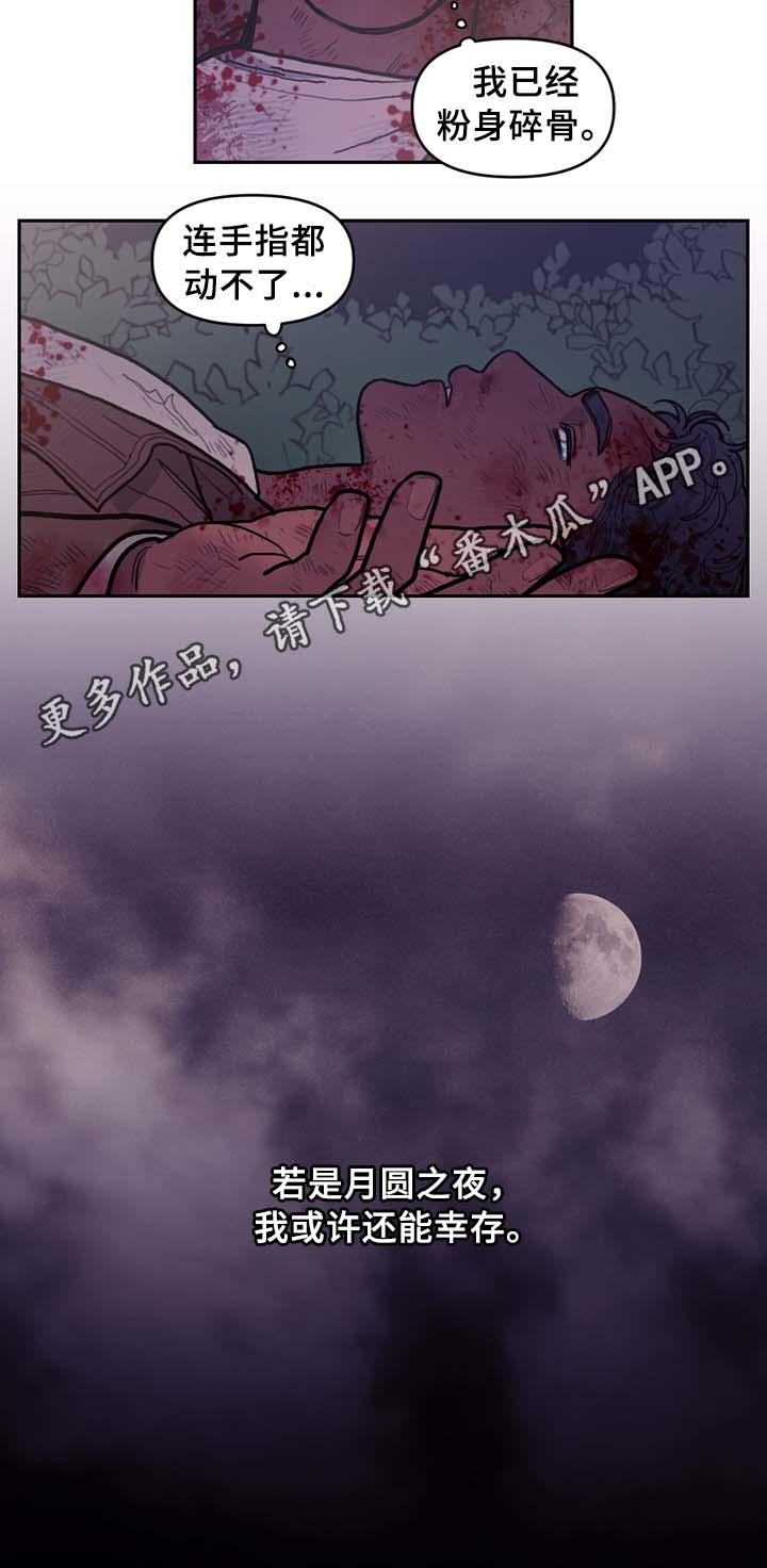 第61章：宝石召唤1