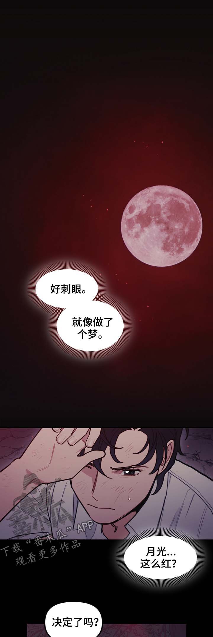 第96章：同样的结局0