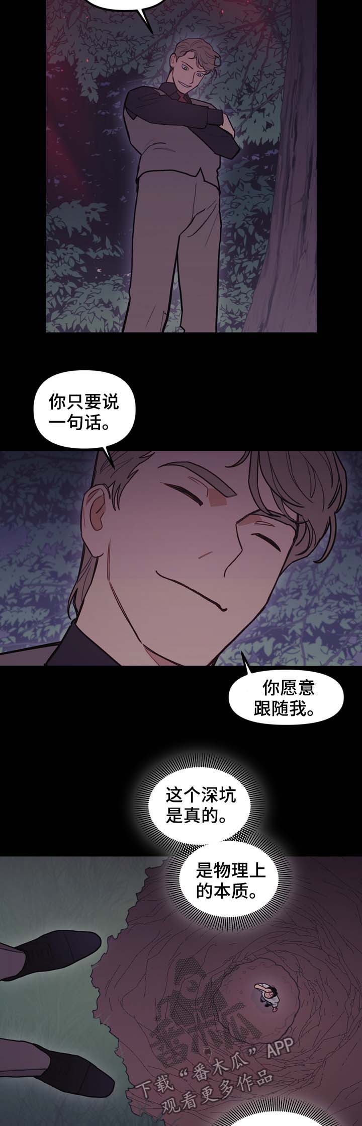 第96章：同样的结局1