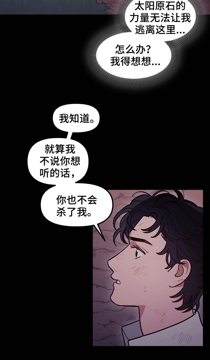 第96章：同样的结局2