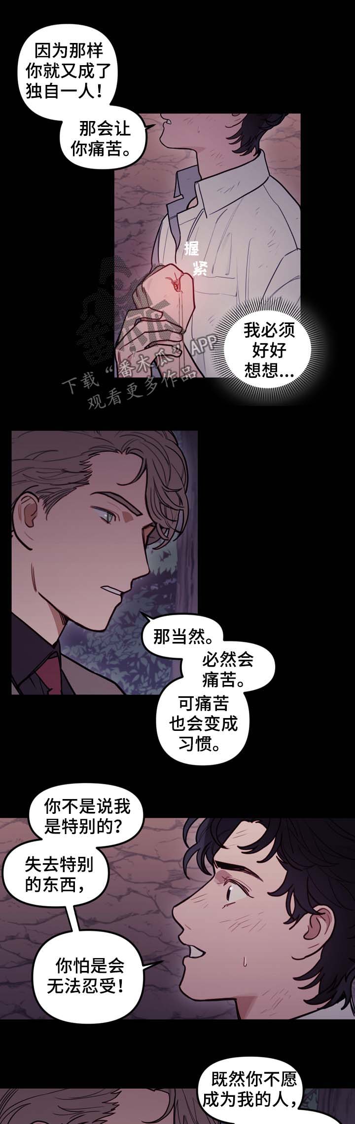 第96章：同样的结局3