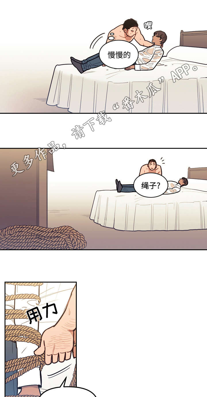第31章：狗狗3