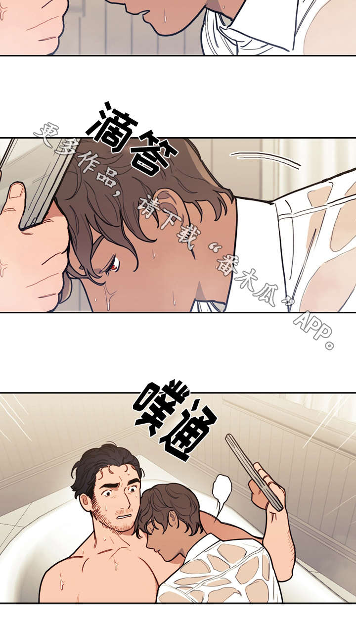 第31章：狗狗1