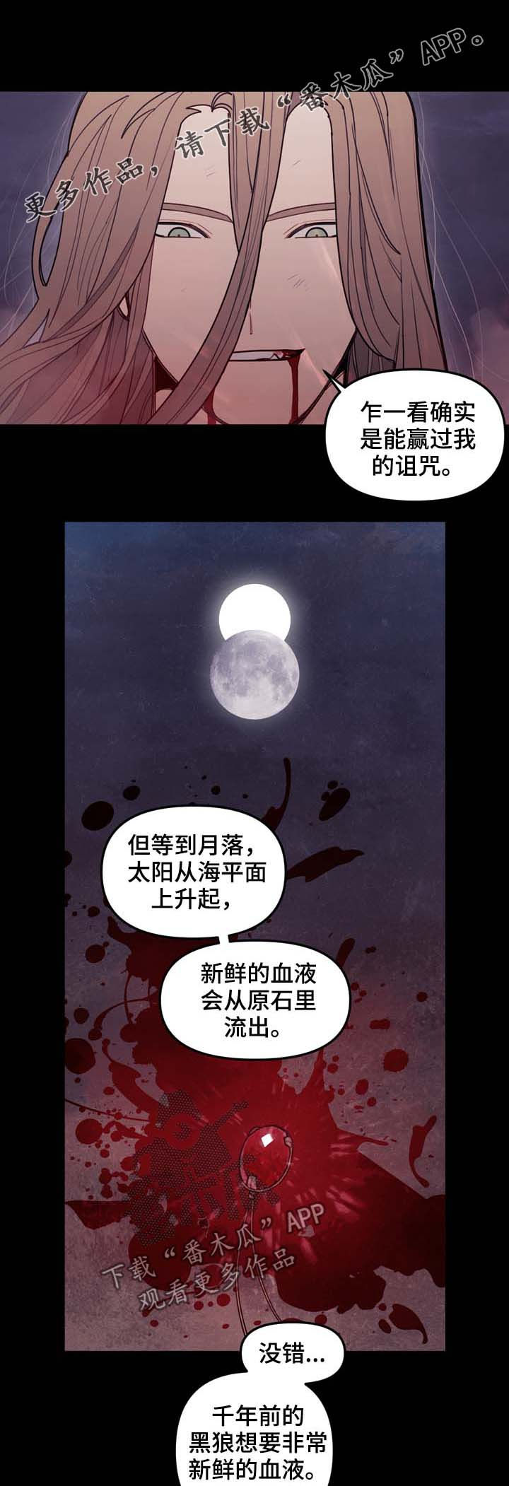 第110章：躲开0