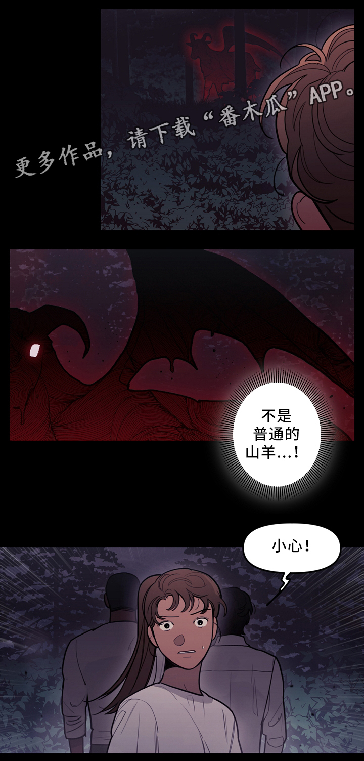 第93章：偷袭3