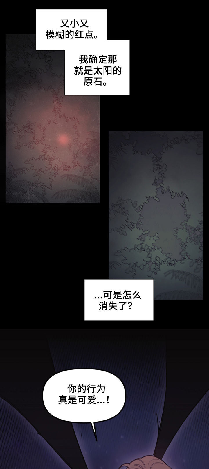 第100章：表演的时间2