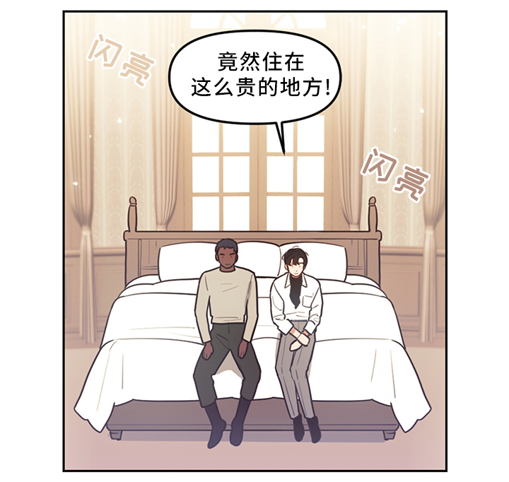 第75章：我喜欢你1