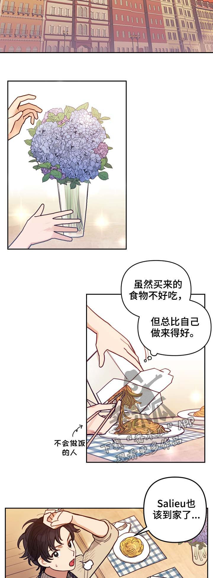 第115章：番外：没有你的家（2）3