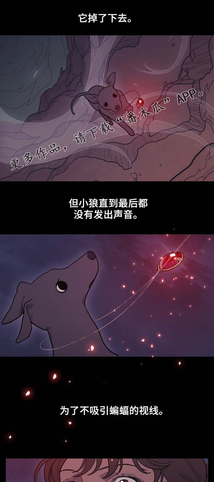 第106章：拜托0