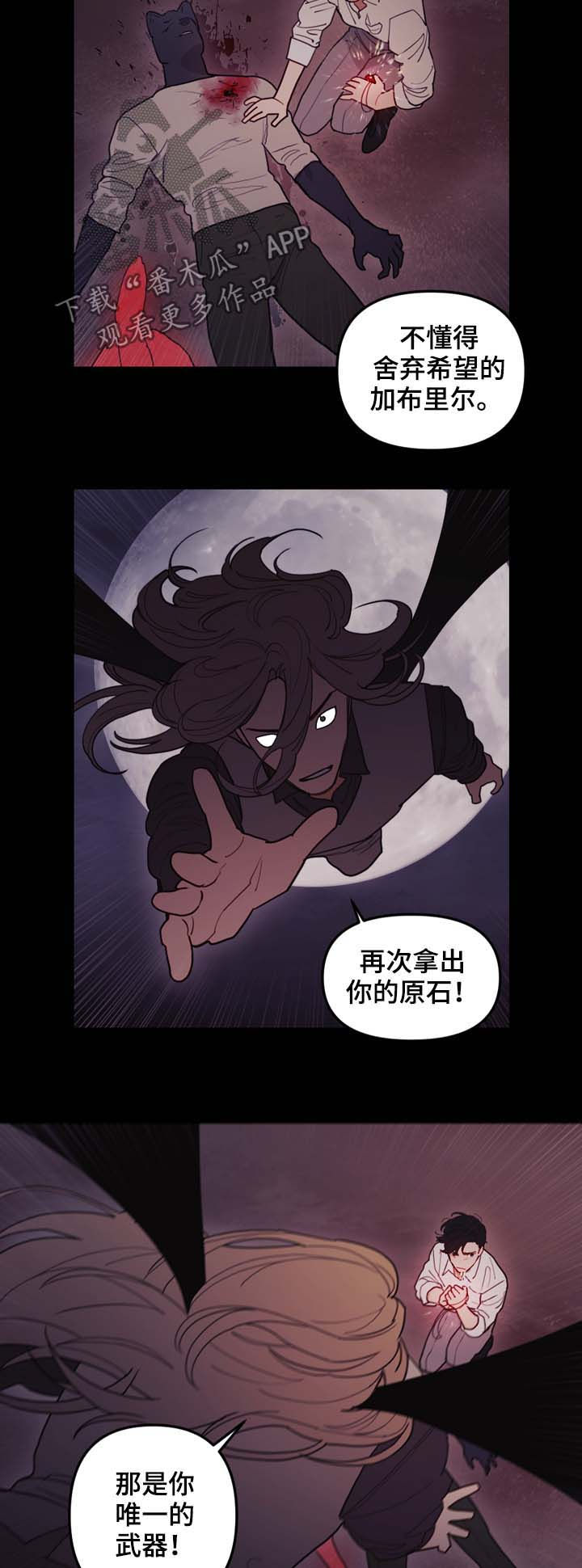 第109章：无法杀死1