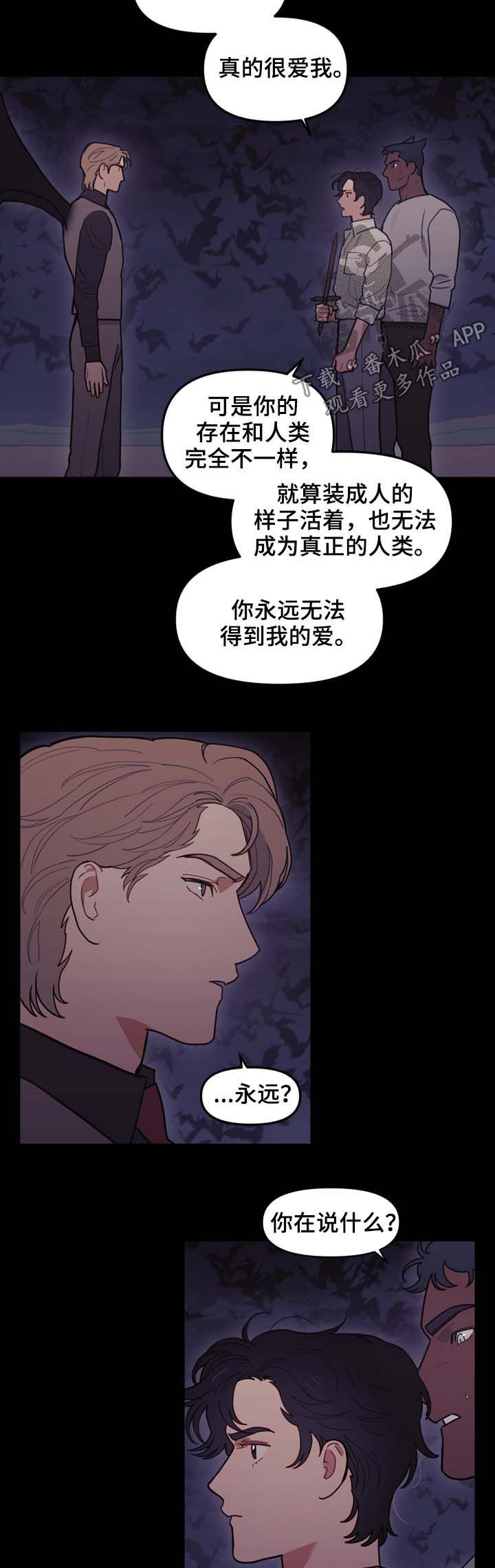 第105章：奇迹1