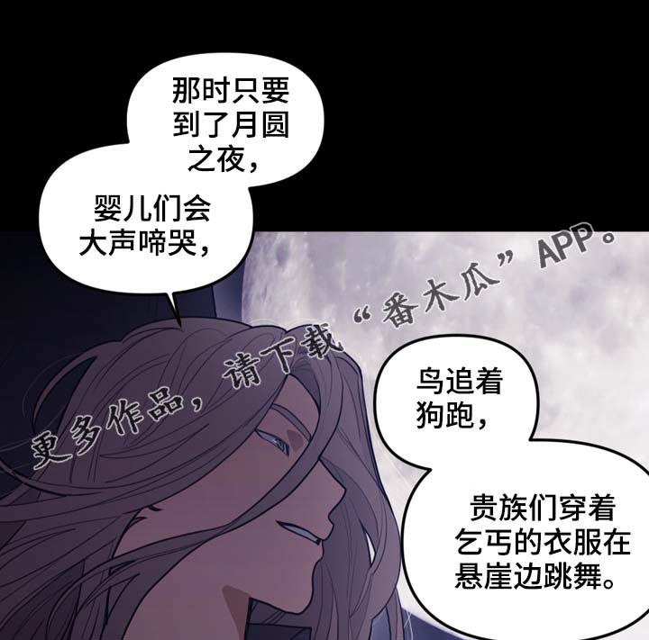 第108章：作弄0