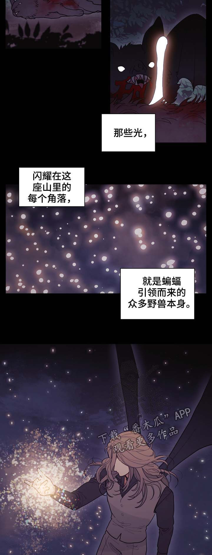 第108章：作弄4