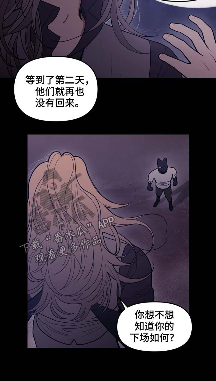 第108章：作弄1
