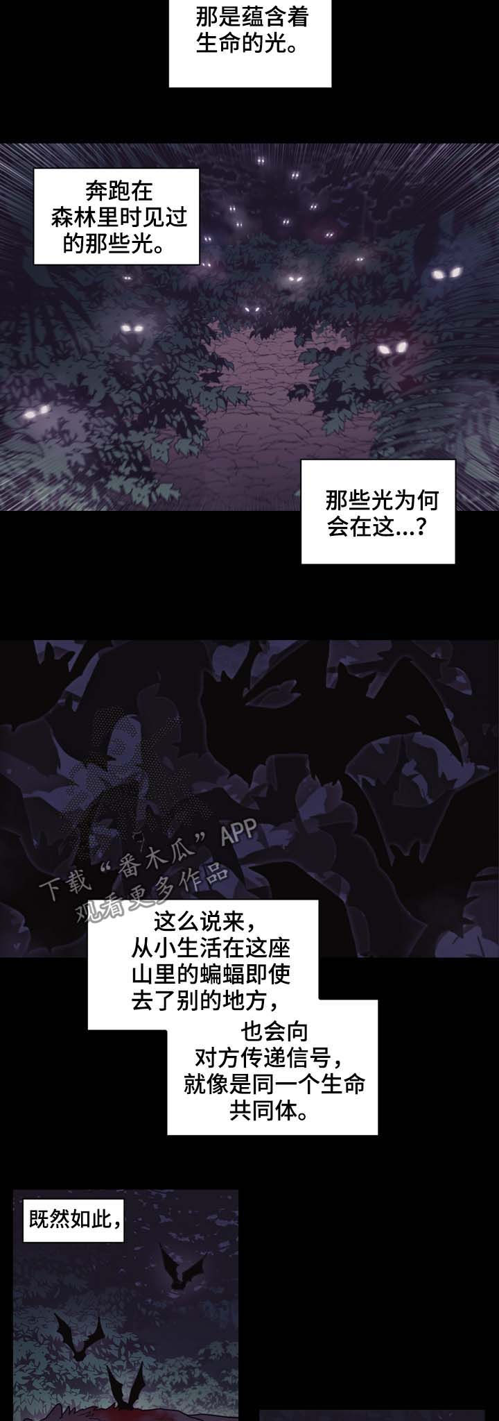第108章：作弄3