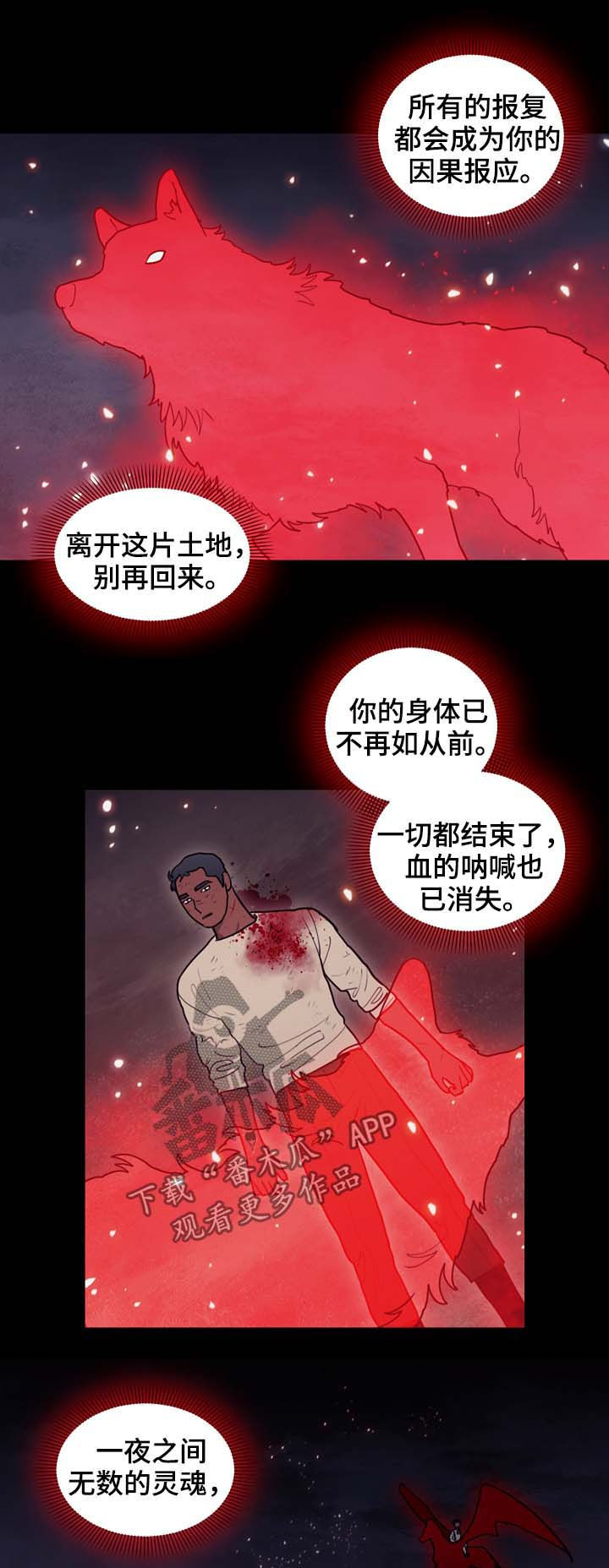 第112章：安宁3