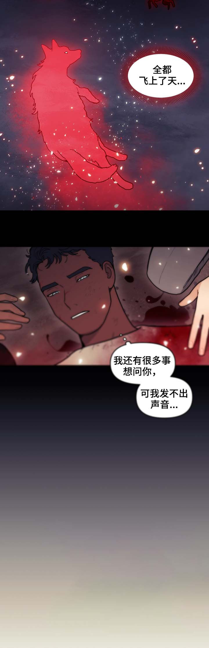 第112章：安宁4