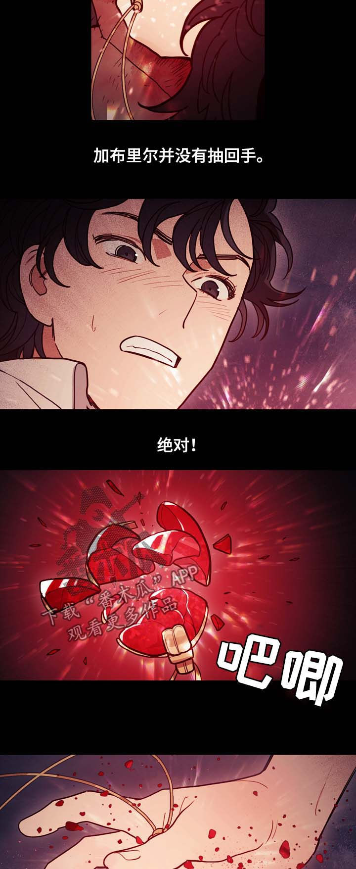 第112章：安宁1