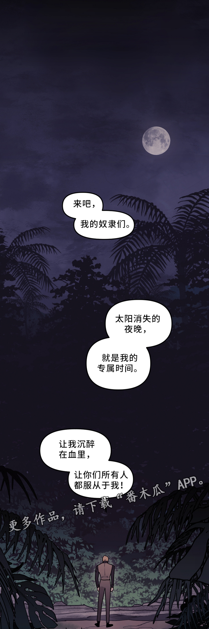 第92章：背后的动静0