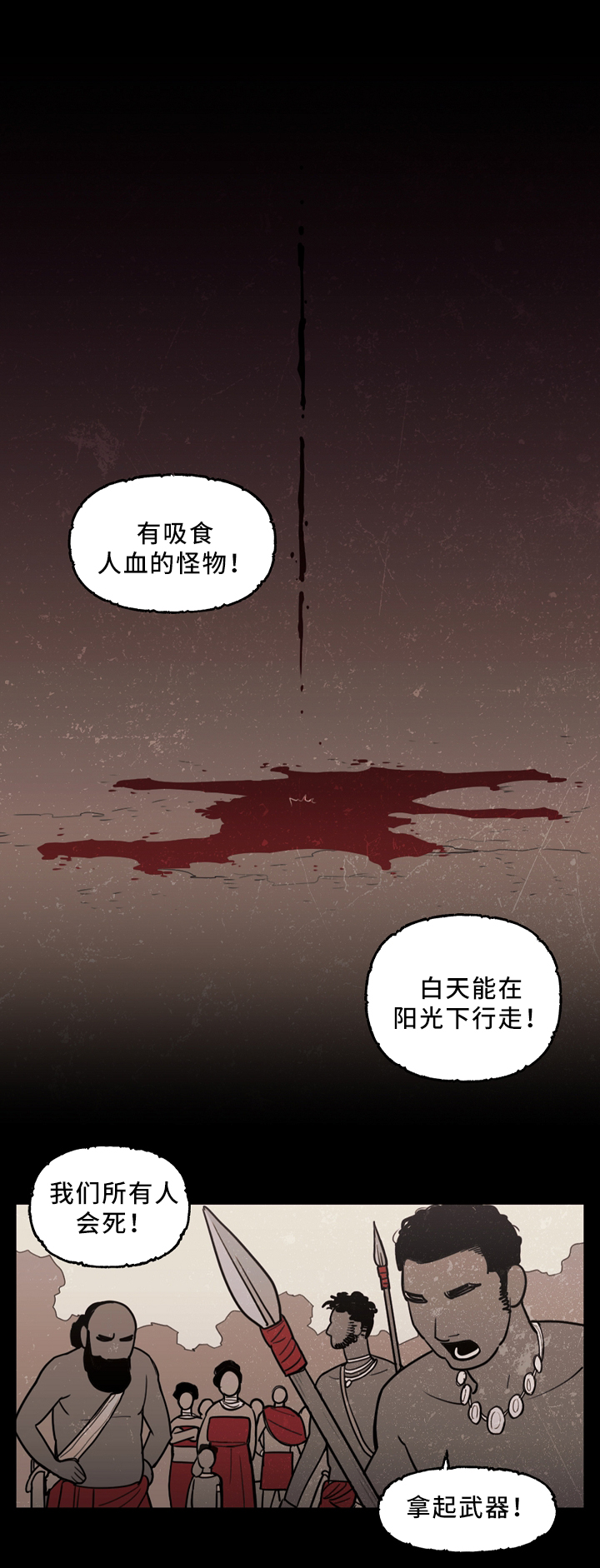 第86章：过去4