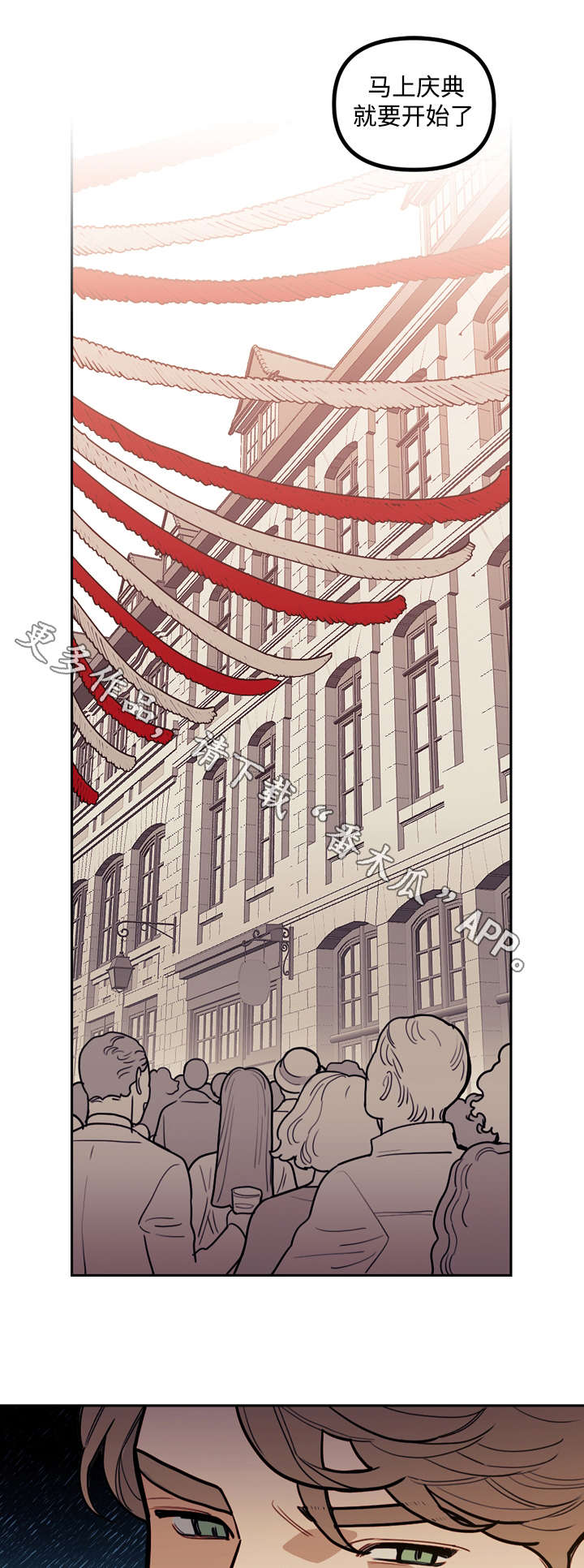 第18章：玩偶2