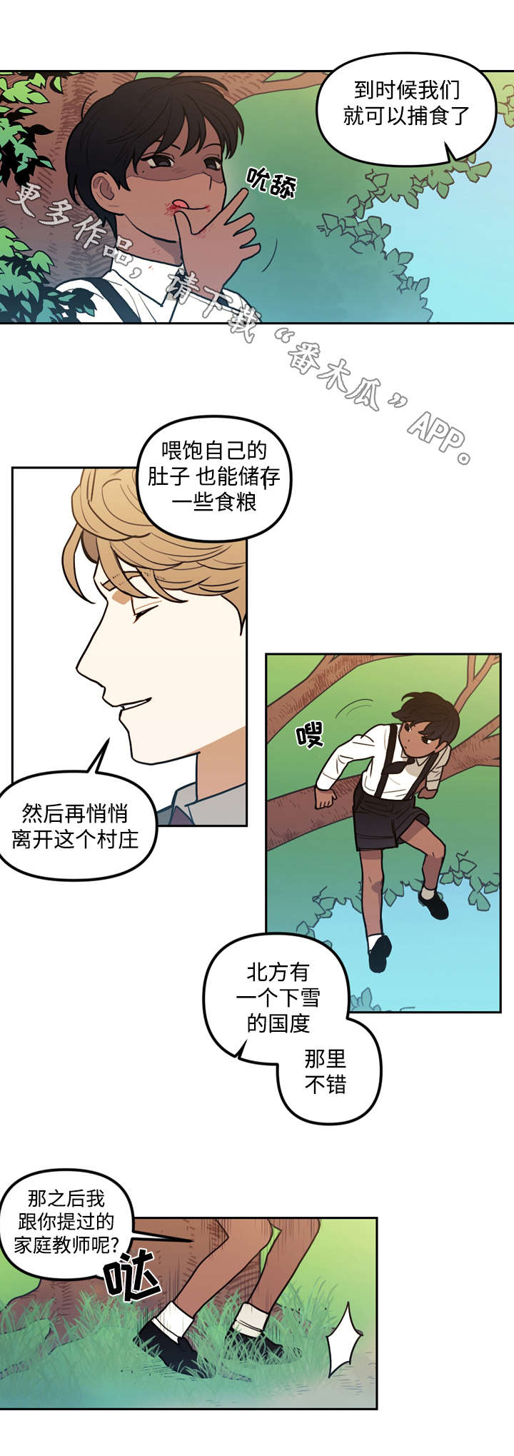 第18章：玩偶4