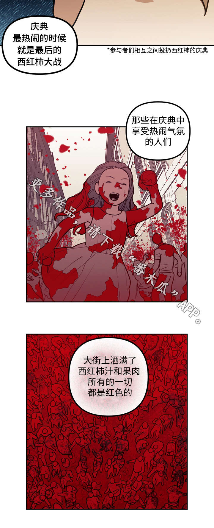 第18章：玩偶3