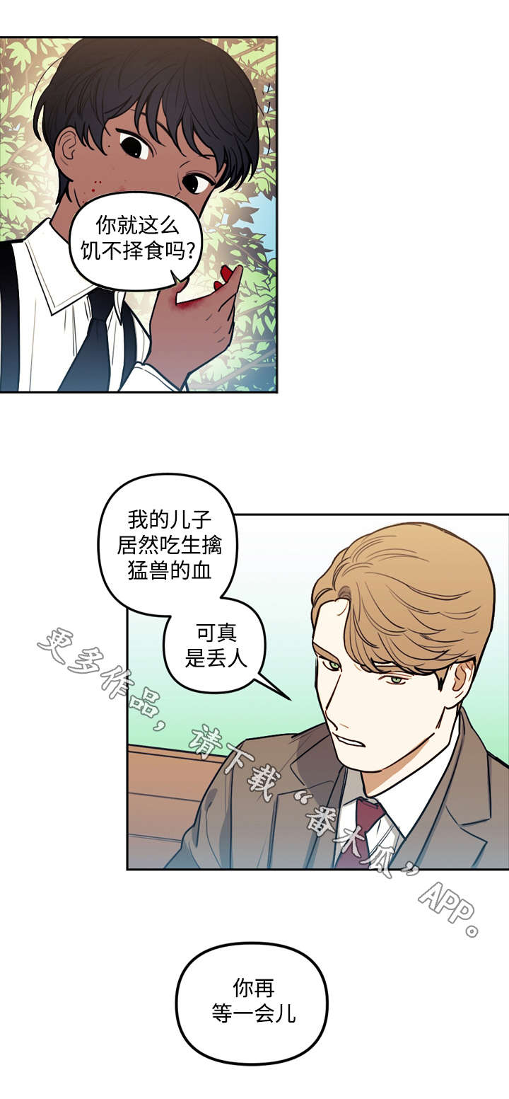 第18章：玩偶1
