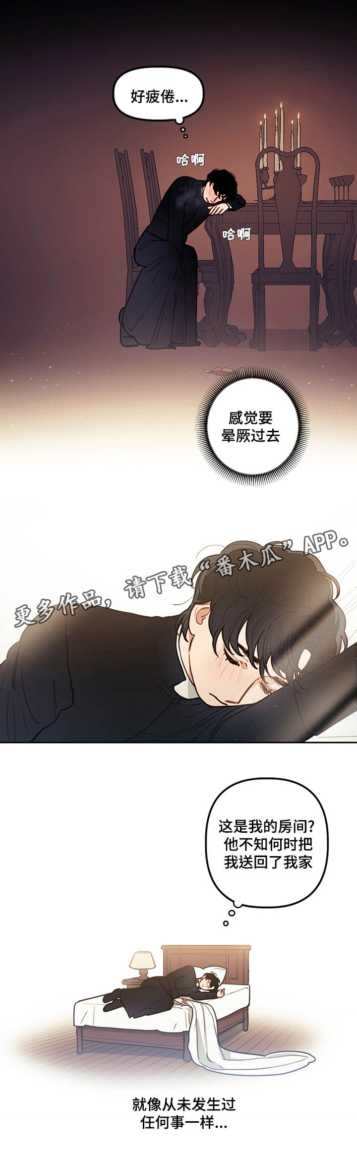 第13章：乱想1