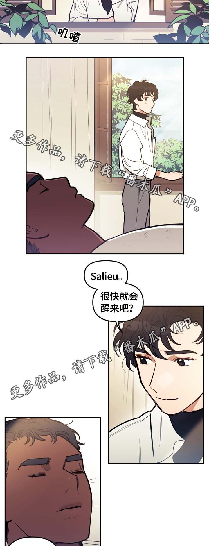 第72章：习惯而已1