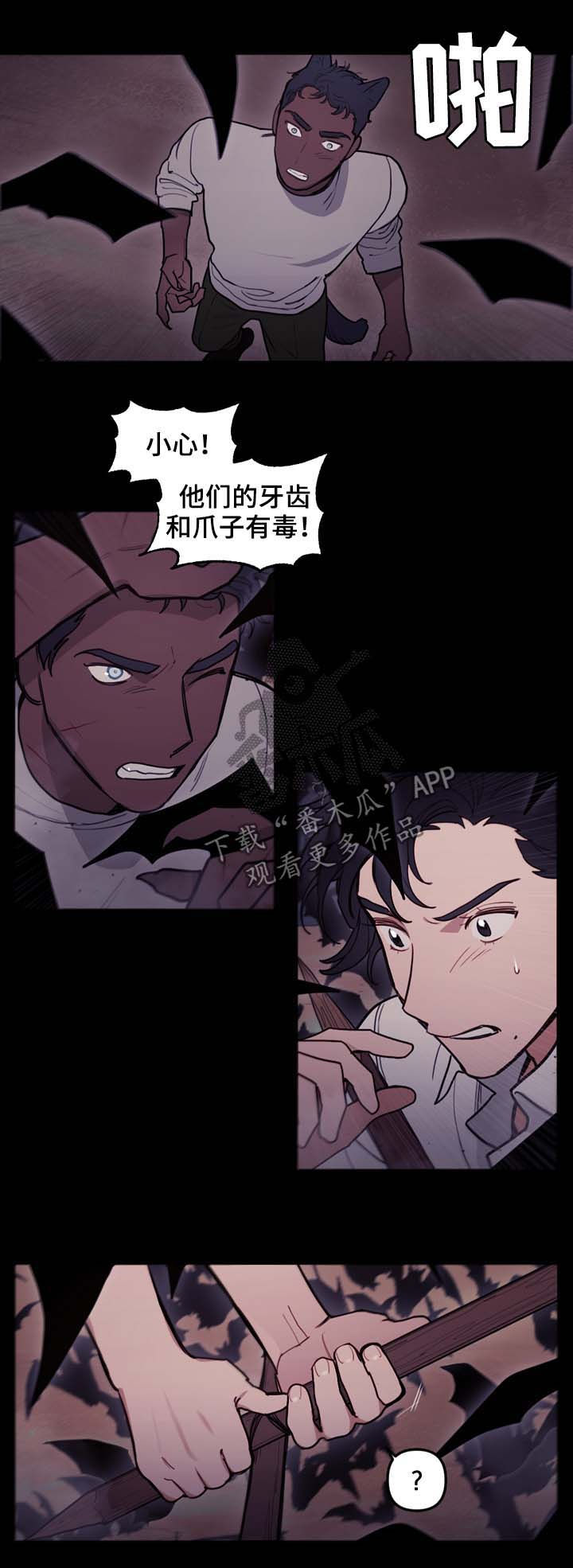 第104章：无法找到方法3