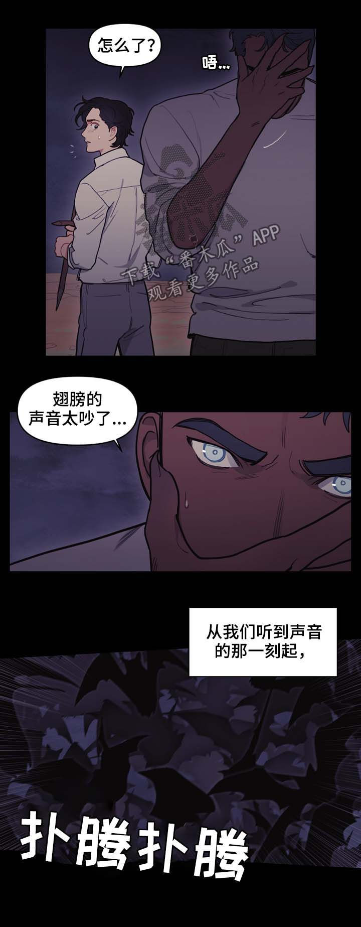第104章：无法找到方法1