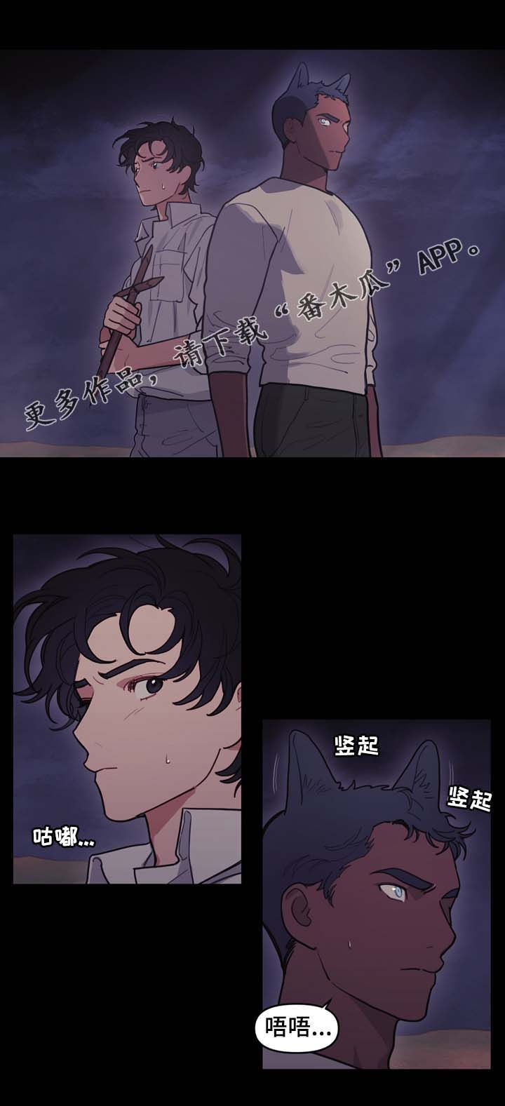 第104章：无法找到方法0