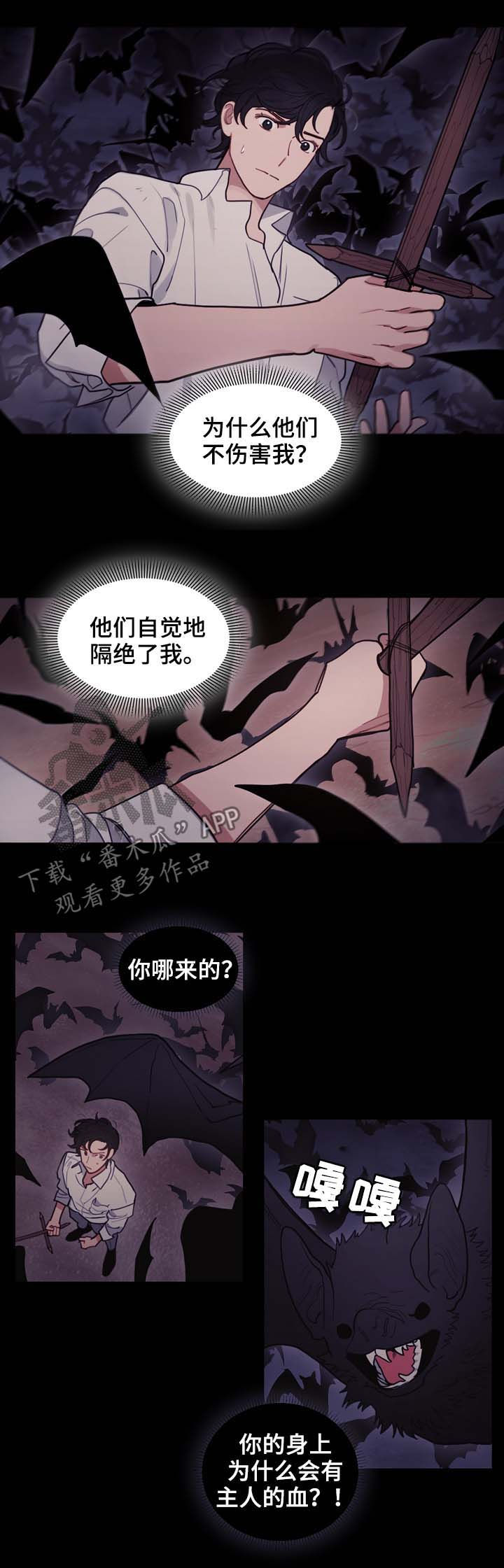 第104章：无法找到方法4