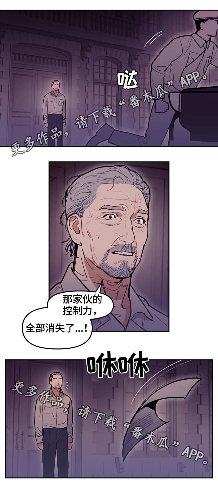 第71章：前往太阳的国度2