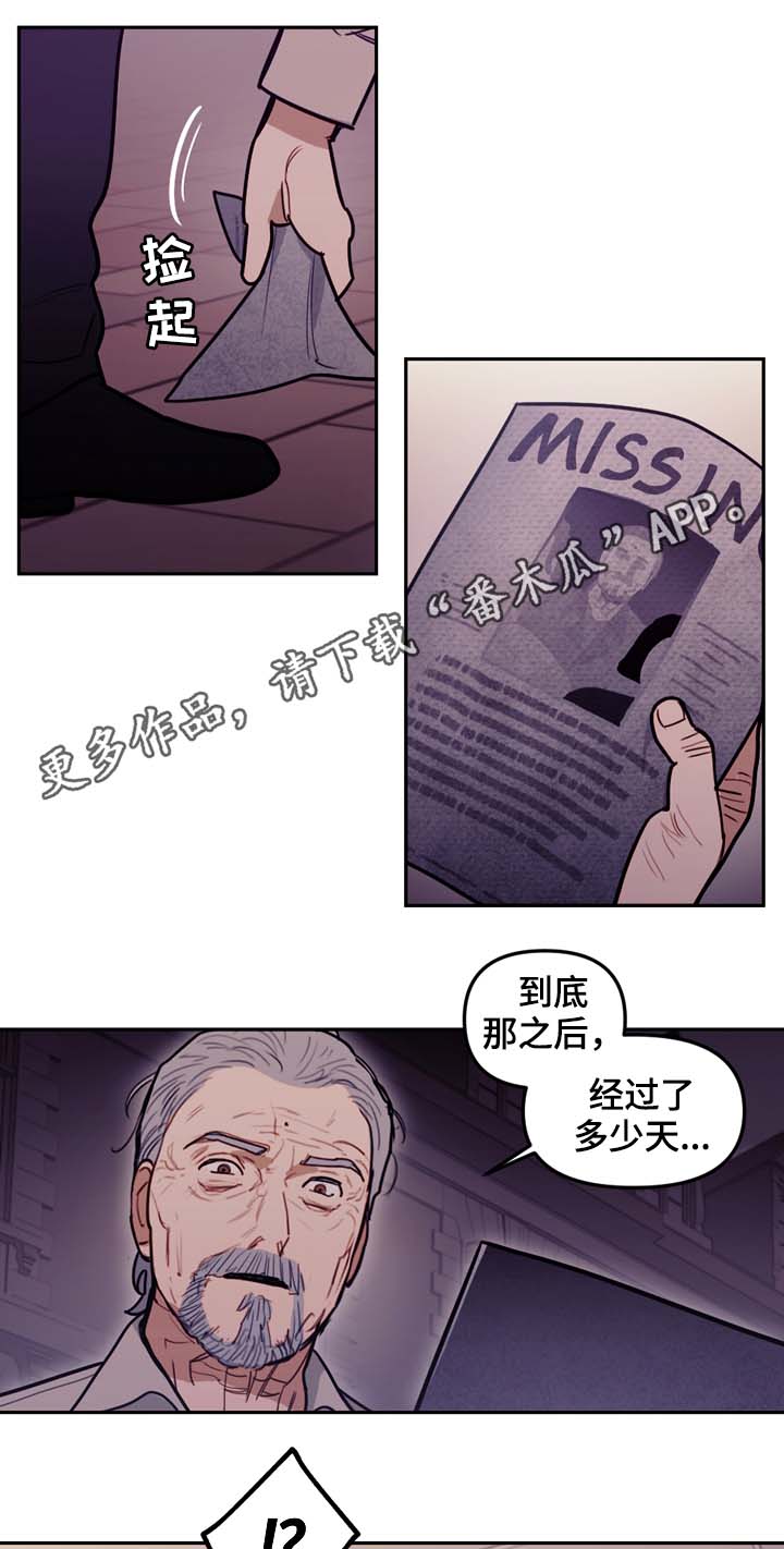 第71章：前往太阳的国度3