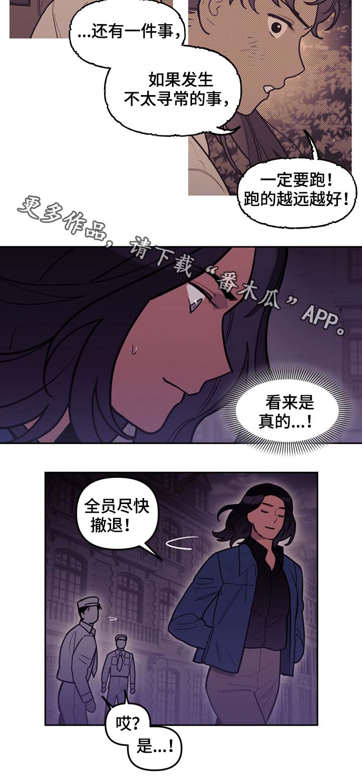 第71章：前往太阳的国度1