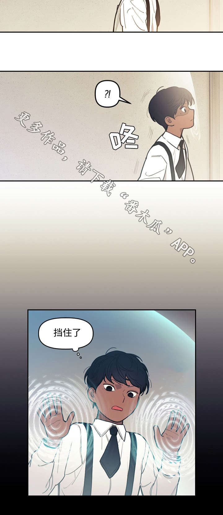第25章：舍弃4