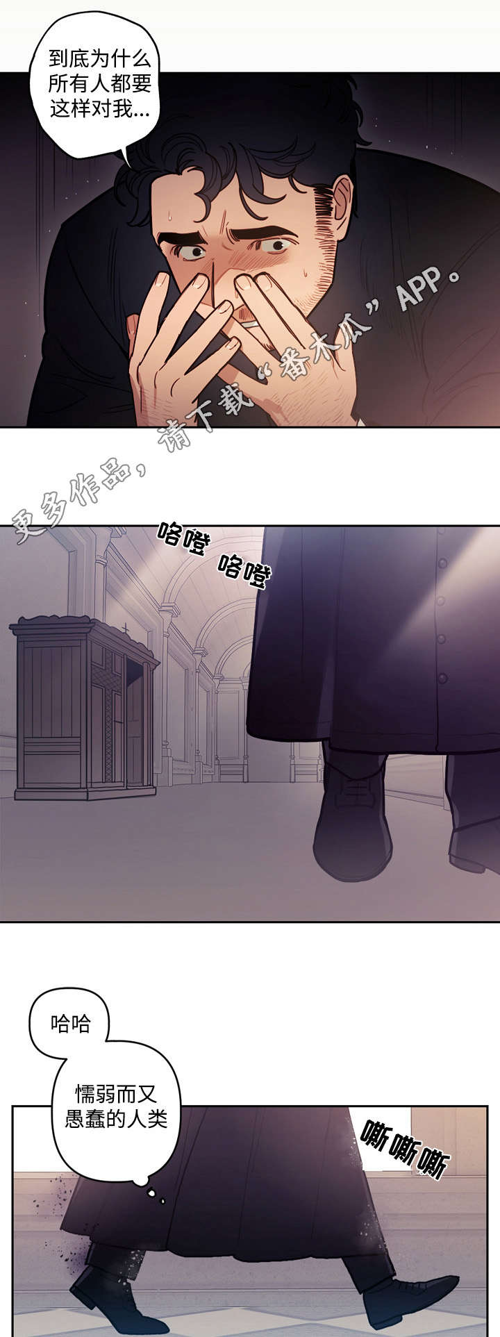 第25章：舍弃1