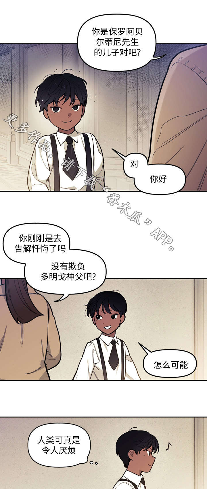 第25章：舍弃3
