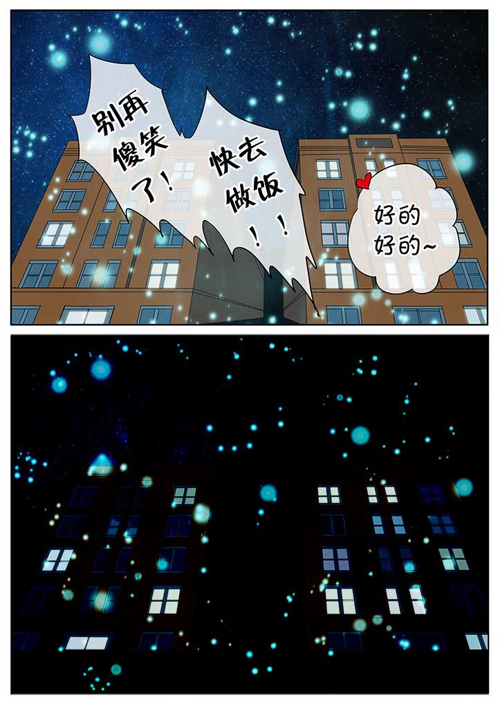第23话2