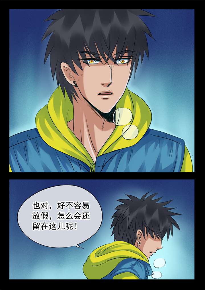 第23话1