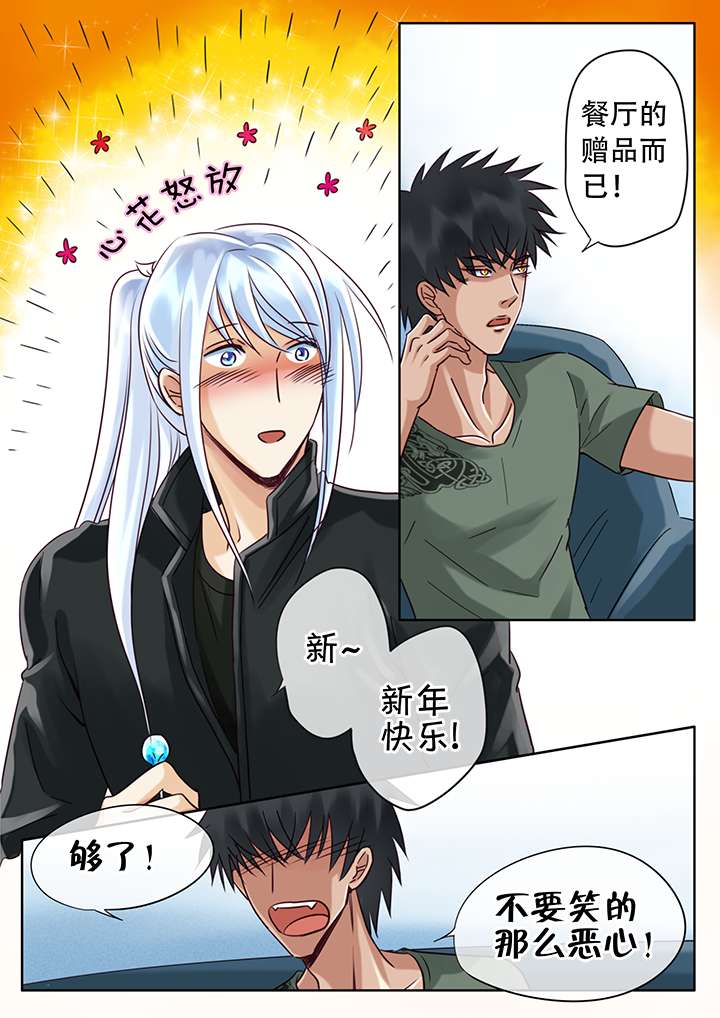 第23话1