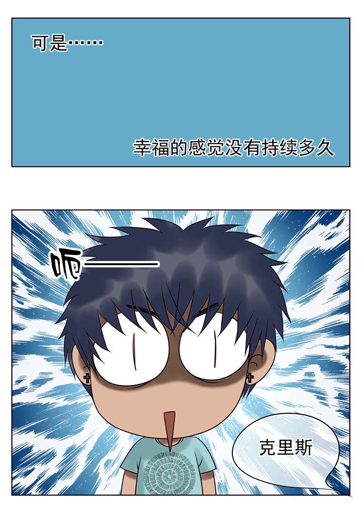 第14话4