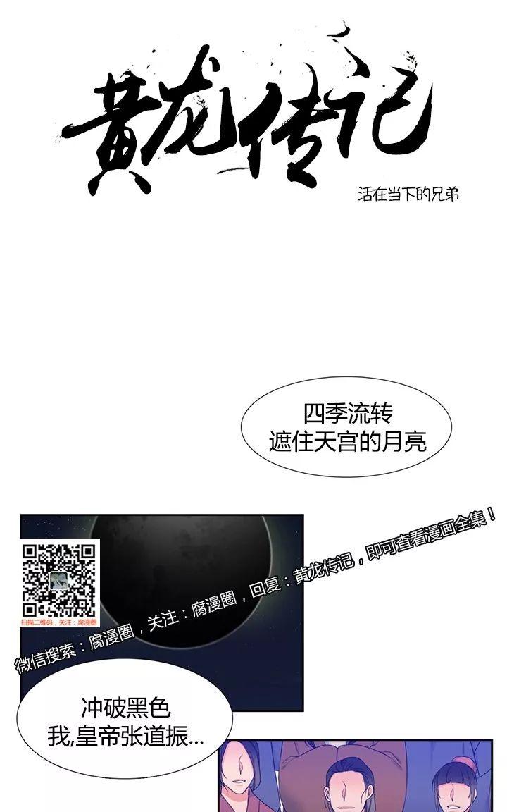 第11话0