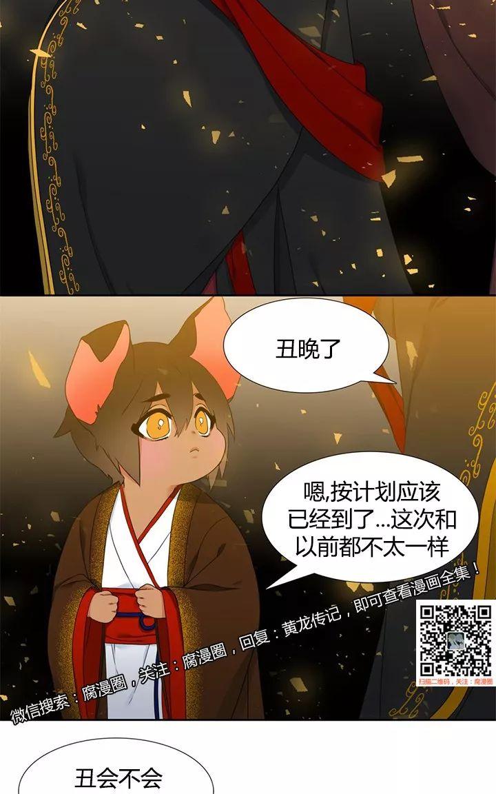 第11话3