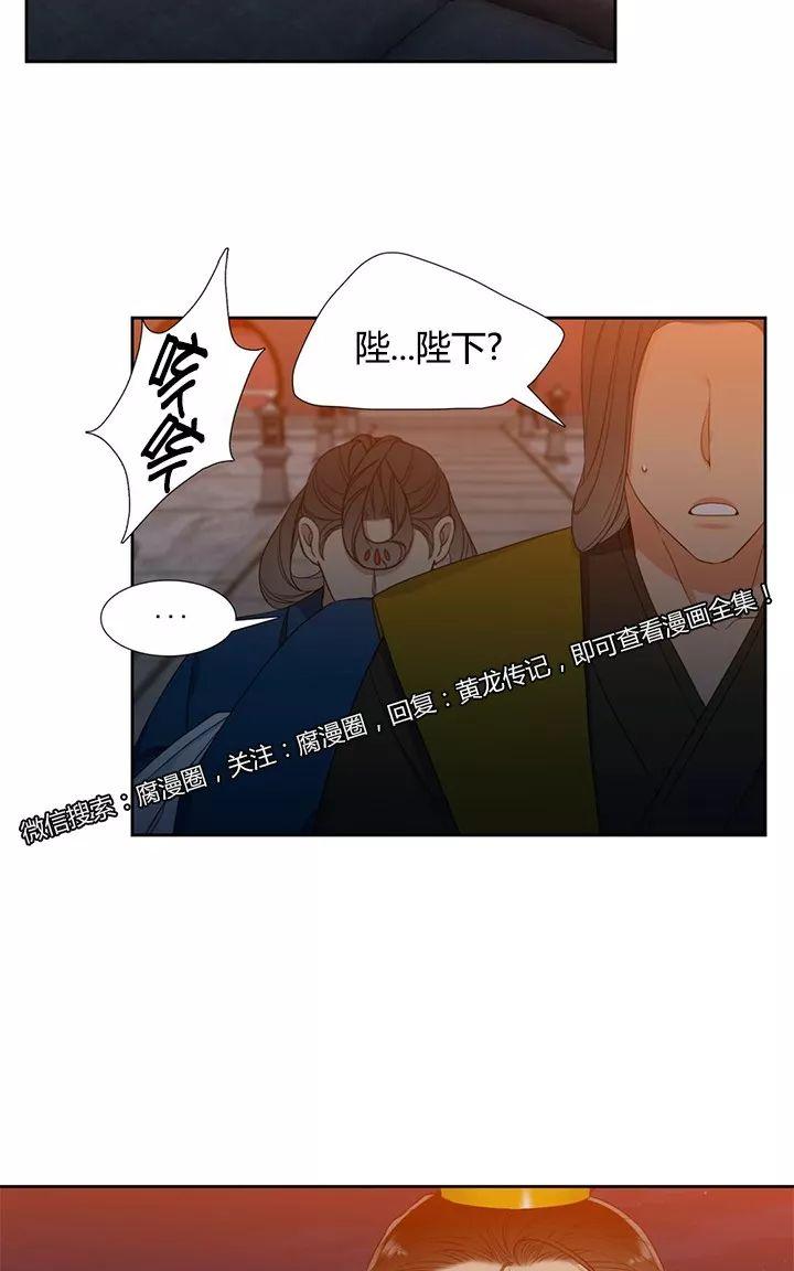 第11话4